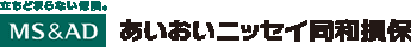 あいおいニッセイ同和損保